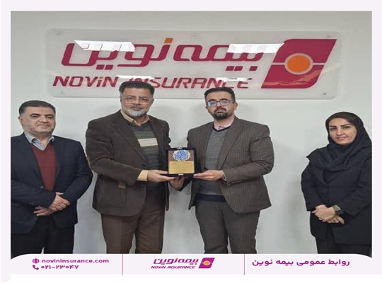 قدردانی مدیرکل پست استان اصفهان از خدمات بیمه نوین